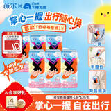 薇尔日安卷卷裤M-L码6片安睡裤京东自营卫生巾便携防漏