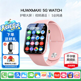 HUWXMAXI智能儿童电话手表小学初高中生全网通专用远程监控防水定位可插卡