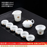 唐丰 整套茶具自动轻薄玲珑青花镂空功夫茶具陶瓷套装茶壶茶海茶杯 齐福西施壶9头