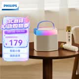 飞利浦（PHILIPS）TAS2519家庭k歌音响麦克风一体家用ktv套装话筒卡拉ok一体机唱歌神器男女生日礼物