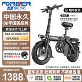 永久折叠电动车新国标代驾电动自行车超长续航成人小型电瓶单车锂电池 旗舰版-6重减震/全国联保/25A纯电100公里/进口LG电芯