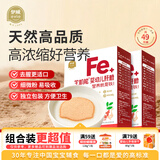 伊威（Eastwes）婴幼儿辅食 宝宝猪肝粉不添食盐蔗糖 搭配米粉 两盒装 49g