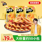 盐津铺子大魔王香辣麻酱味约450g 素毛肚 魔芋爽 小吃休闲零食 王一博同款