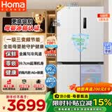 奥马（Homa）508升十字对开门家用母婴冰箱大容量超薄嵌入式一级能效三变频风冷无霜四开门国家补贴以旧换新