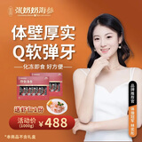 张奶奶 大连冷冻即食海参礼盒非干货天然辽刺参高品质海鲜无污染 1000g 即食海参礼盒20-30头 体壁厚实 Q软弹牙