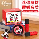 迪士尼（Disney）儿童k歌麦克风音箱一体无线话筒蓝牙音箱音响大音量小度智能语音男女生生日礼物礼品 S10K米奇