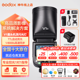 神牛v1闪光灯摄影热靴高速同步便携微单单反摄影外置闪光灯影棚灯 神牛V1标配+X3引闪器+AK-R1附件套装 索尼版