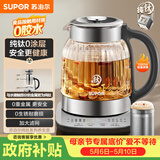 苏泊尔（SUPOR）1.5L 纯钛养生壶 煮茶壶烧水壶 恒温煮茶器 加大滤网 电热水壶保温花茶壶 0胶水 SW-15YQ62