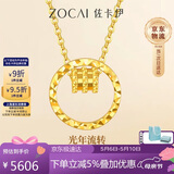 佐卡伊母亲节礼物黄金项链足金999小蛮腰双环金项链生日礼物约3.8-3.95g