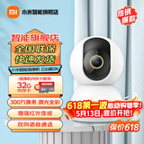 小米（MI） 摄像头云台版2K1296P智能摄像机wifi监控器家用300万像素手机远程室内夜视 小米摄像机 云台版2K+32G内存卡