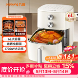 九阳（Joyoung）【价保618】家用免翻面6L大容量空气炸锅蒸汽嫩烤蒸烤炸一体机多功能金属内腔不粘锅 KL60-V575