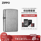 ZIPPO打火机之宝防风煤油 经典仿古银 520男士礼物 含斜光礼盒