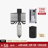 拓竹硬化钢不锈钢热端喷嘴【适配P1系列/X1C】0.2/0.4/0.6/0.8mm喷头3D打印机配件 0.4mm 硬化钢热端【日常打印】