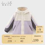戴维贝拉儿童三防外套秋装男童女童洋气衣服宝宝防风防水风衣