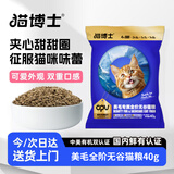 猫博士猫粮冻干注心美毛养肤全价无谷猫干粮试吃美毛专属配方40g