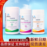 USANA优莎纳娜多种维生素茶蓟葡萄籽硒片B族卵磷脂海藻油钙镁硒酸锌维C 茶蓟+葡萄籽+VC 56片*3瓶