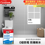德高 德高 彩色防霉瓷砖缝隙填缝料2Kg勾缝美缝剂 马赛克水泥基填缝剂 白色 2kg （CG1标准）