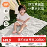 良良（liangliang）婴儿凉席苎麻a类母婴级可机洗新生儿宝宝幼儿园凉席专用午睡床垫 【持久凉】天丝苎麻款-小灰熊 130*70cm