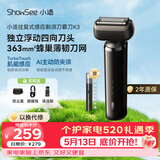 小适（showsee）往复式感应电动剃须刀刮胡刀K3 四向浮动刀头 送爸爸送父亲送老公送男朋友生日礼物