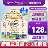 可瑞康（karicare） 新西兰可瑞康牛奶金装A2蛋白婴幼儿配方奶粉900克【新西兰直邮】 4段 6罐