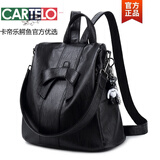 卡帝乐鳄鱼（CARTELO）防盗双肩包女女神节时尚百搭真皮软皮包大容量女士背包女双肩新 黑色