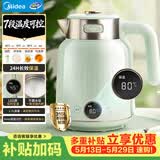 美的（Midea）艺术家电热水壶烧水壶自动断电恒温冲奶1.7L无缝316L母婴级不锈钢7档温控母亲节礼物MK-SH53-Q