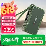 山水（SANSUI）M37老人收音机音响蓝牙音箱多媒体便携式户外音响小型迷你小音箱低音炮插卡收音机音乐播放器 绿色