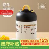 物生物焖烧杯316L不锈钢焖烧壶保温饭盒上班便携焖粥养生汤壶生日礼物
