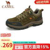 CAMEL骆驼男鞋 户外防滑登山鞋男爬山徒步鞋山地运动旅游鞋子 A632026925 卡其 男 38