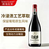 路易拉菲（LOUIS LAFON）法国进口红酒 葡萄酒 干红葡萄酒微醺女士750m*1国庆送礼