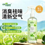 绿岛空气清新剂香氛300ml 除臭喷雾厕所车载香薰室内卧室持久留香