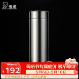 希诺抗菌保温杯男士316L不锈钢水杯高档商务办公车载过滤泡茶杯子