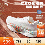 安踏C202 6代心跳丨马拉松碳板专业竞速跑步鞋子男运动鞋男女 【男款】格桑花-1 42