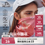 伯希和（Pelliot）户外魔术头巾男女透气围脖四季防护遮脸防沙骑行面罩16803202粉色