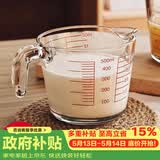 格娜斯（CRISTALGLASS）牛奶杯家用带刻度耐热玻璃杯子烘焙量杯儿童早餐杯打蛋计量厨房