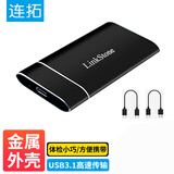 连拓 mSATA转Type-C移动硬盘盒 USB3.1固态SSD硬盘盒子 笔记本电脑mini迷你外置盒全铝外壳 E510