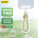 ESCASE手机挂绳双链式手腕绳防盗手链绳防丢夹片防摔男女户外适用vivooppo华为MPS-ZL01-D金白