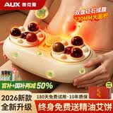 奥克斯（AUX）揉腹仪腹部按摩仪促进肠蠕动揉肚子砭石艾灸全自动揉捏热敷揉腹按摩器暖宫宝减肥燃脂女士生日礼物 【米黄】十四头+天然大砭石+无烟艾灸热敷+三档调节 母亲节父亲节礼物送给父母长辈老年人的高档
