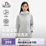 伯希和（Pelliot）冲锋软壳衣春秋防风衣防泼水收腰女士外套休闲登山服12330602蓝L