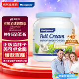 Maxigenes美可卓蓝胖子全脂奶粉1kg罐0蔗糖高钙高蛋白儿童学生中老年成人