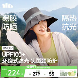 蕉下（beneunder）遮阳帽防晒帽女大帽檐渔夫帽子男登山帽太阳帽全脸遮阳防紫外线 