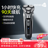 映趣电动剃须刀男士刮胡刀充电便携三刀头【价保618】轻便旋转式520礼物胡须刀迷你生日送男友长辈须刨