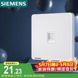 西门子（SIEMENS）开关插座 超五类电脑网络插座面板 致典雅白色5UH14623NC01