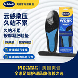 爽健（DrScholl）美国久站不累按摩凝胶运动踩屎感软弹舒适减震足弓支撑鞋垫男防臭