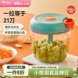 小熊（Bear）捣蒜器 打压蒜泥捣碎神器 家用拉蒜器绞肉馅搅碎机器 CX-D0005
