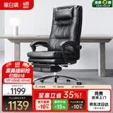 黑白调电脑椅人体工学椅家用可躺办公椅久坐舒适老板椅国家补贴R3Pro黑 