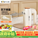 小熊（Bear）打蛋器 家用电动打蛋机 迷你奶油打发器 烘焙手持自动搅蛋器搅拌器  DDQ-B01K1