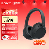 索尼（SONY）WH-CH720N头戴式无线蓝牙主动降噪耳机轻便重低音电脑耳麦AI自适应 适用安卓苹果 黑色