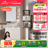 九牧（JOMOO）浴室柜陶瓷一体盆卫生间洗脸盆柜组合洗手盆卫浴洗漱台A2741升级 智能款 双侧灯|除雾 淡藕70cm 【无龙头】