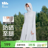 蕉下（beneunder）防晒衣女防紫外线夏季薄款防晒服女士披肩服短外套 烟雾灰/升级长款